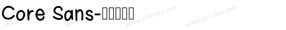 Core Sans字体转换